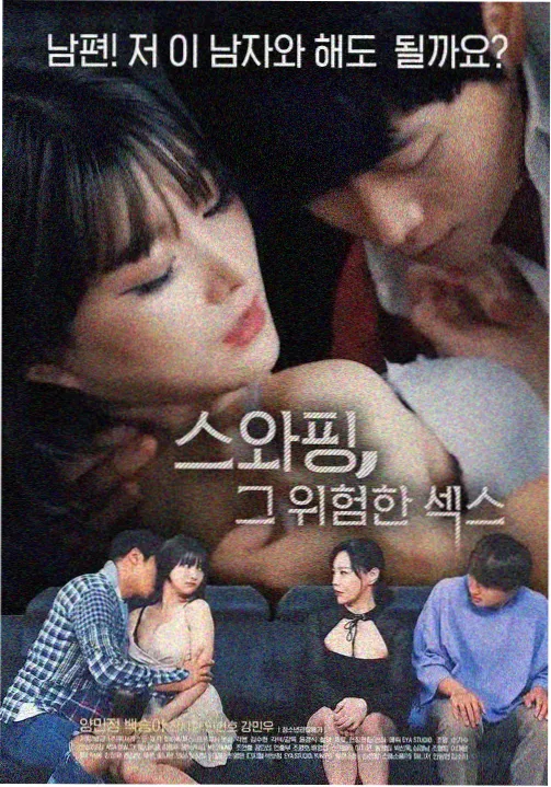 琪琪影院年代剧《旧城手记》海报