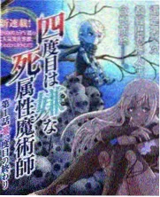琪琪影院美食综艺《厨房辩论赛》海报
