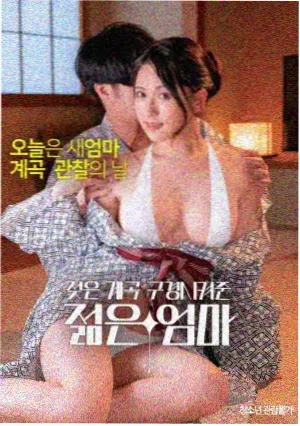 琪琪影院西部电影《荒原来信》海报